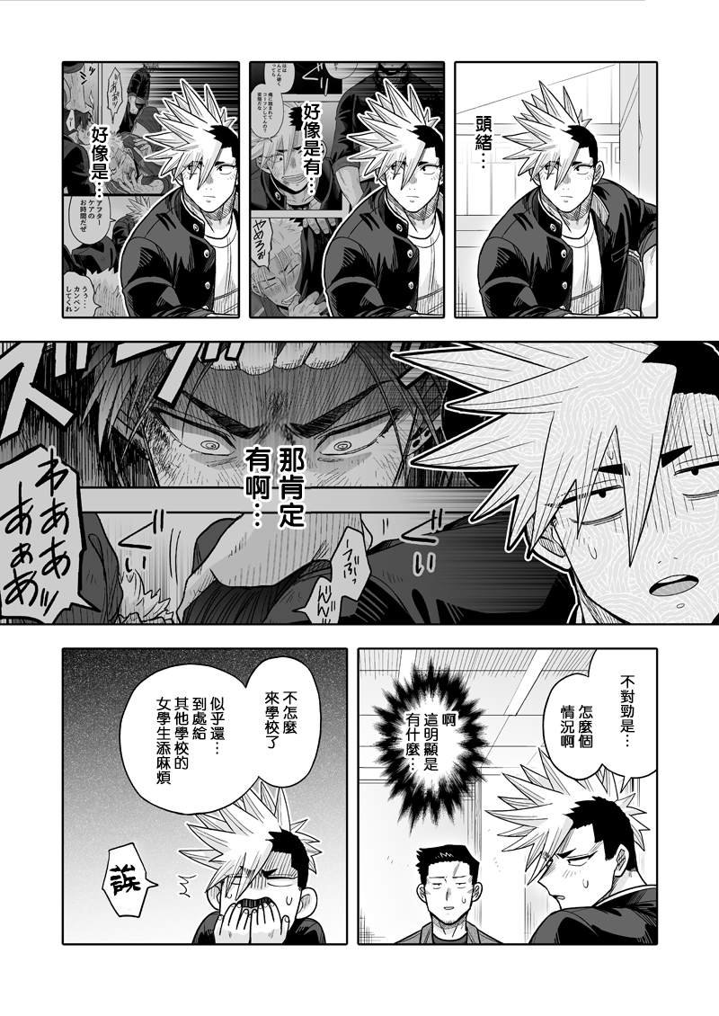 第32话