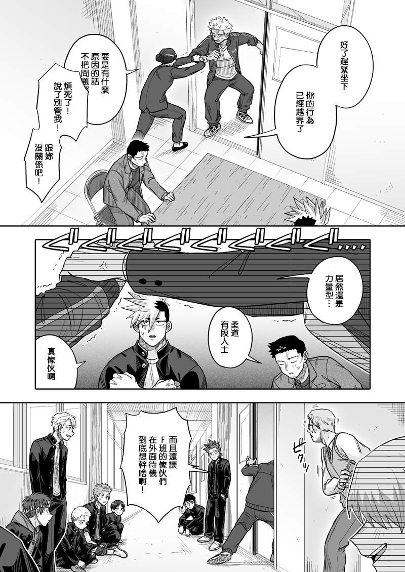 第32话