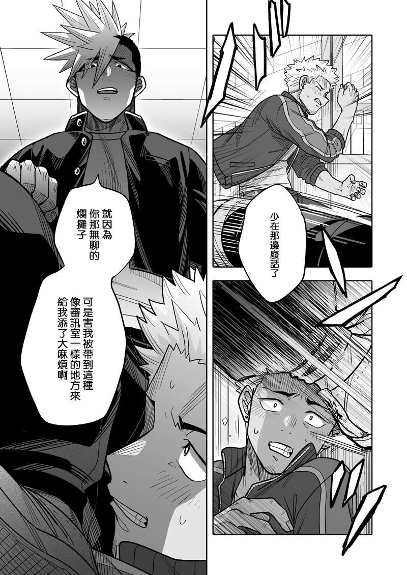第32话