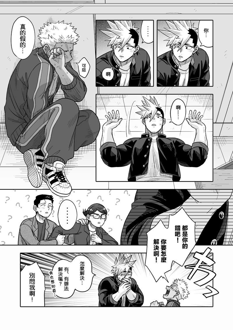 第32话