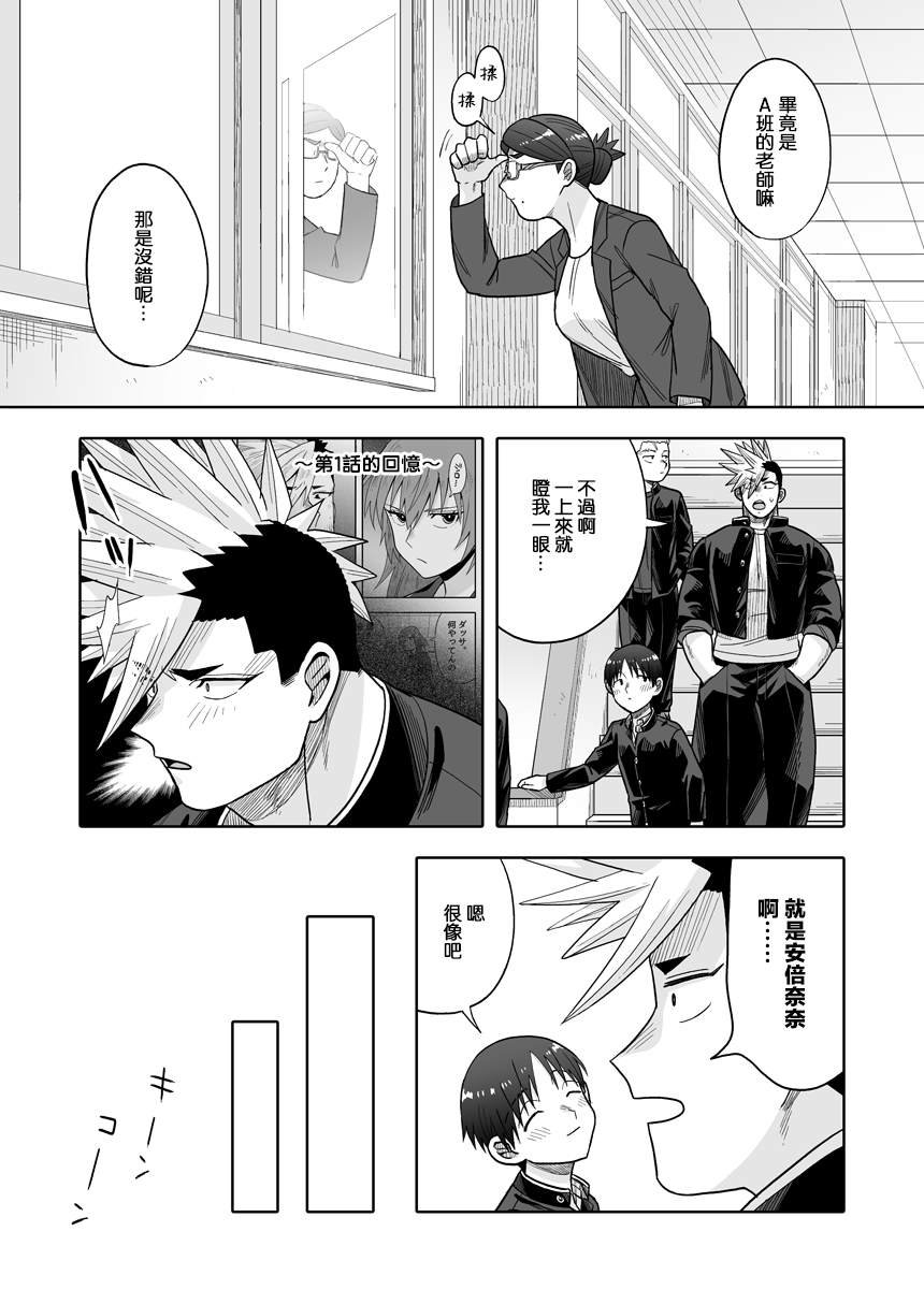 第33话