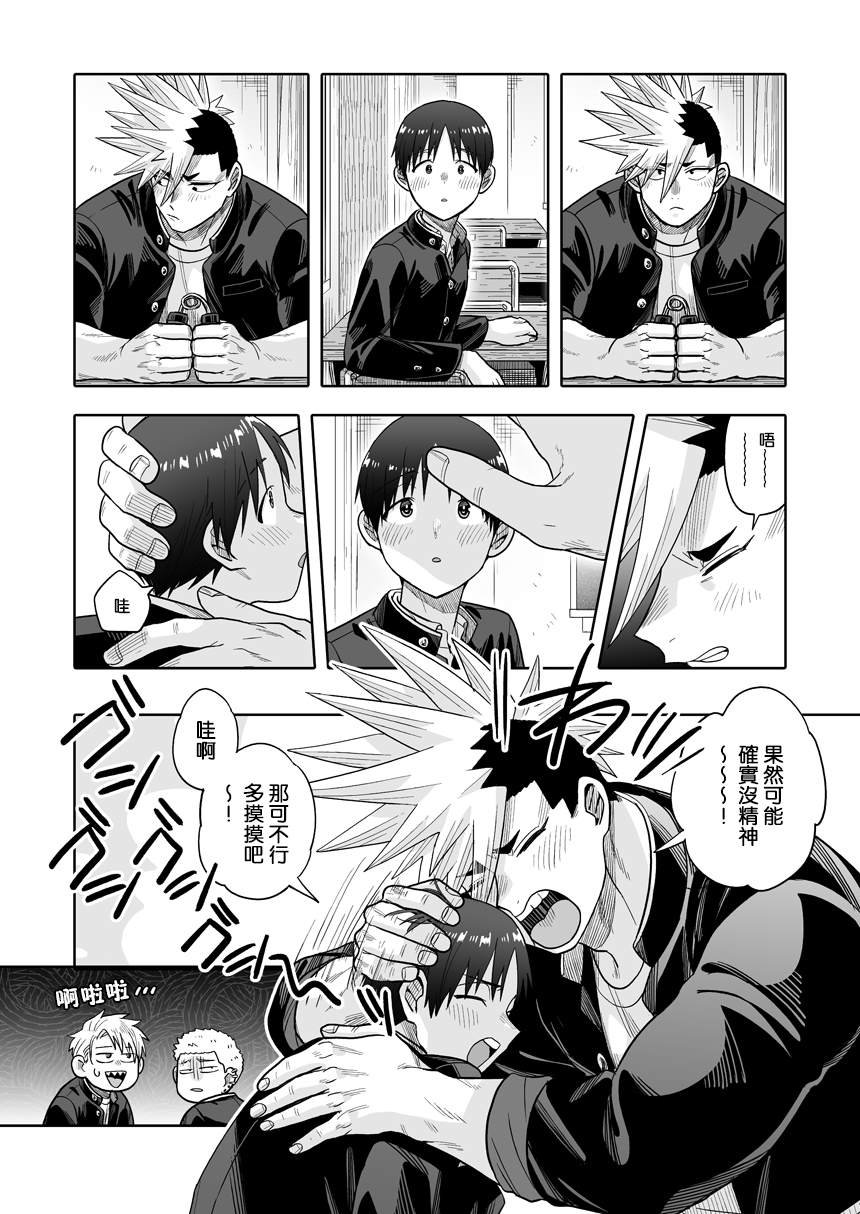 第33话