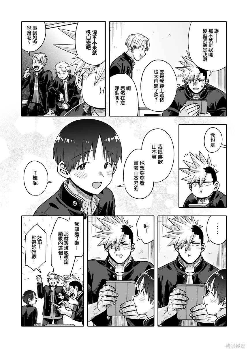 第34话
