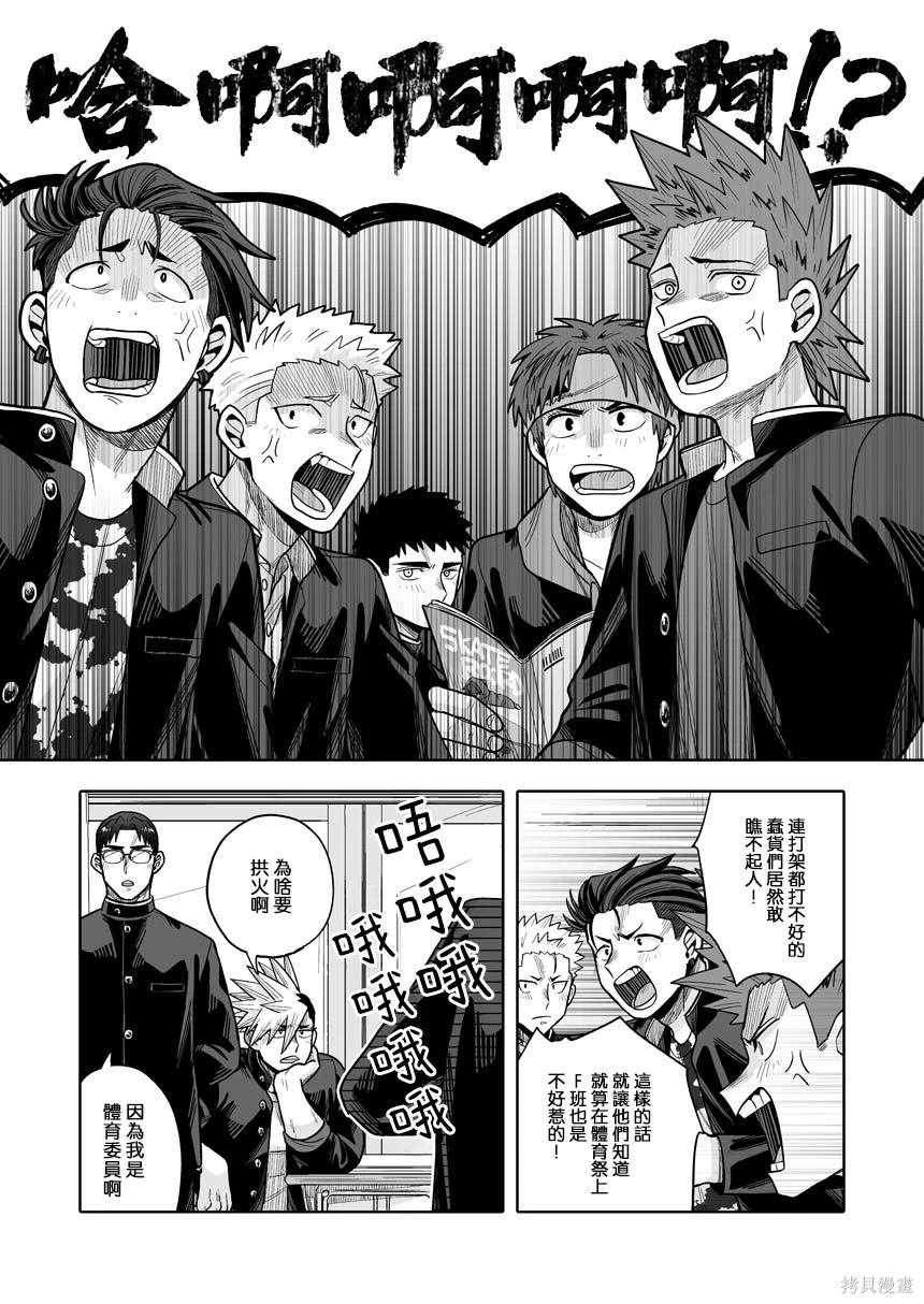 第34话