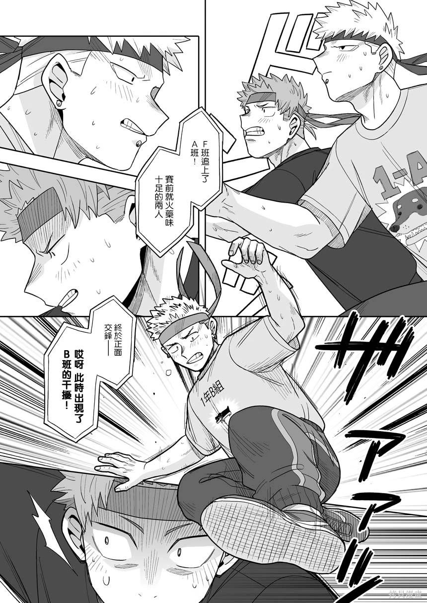 第34话