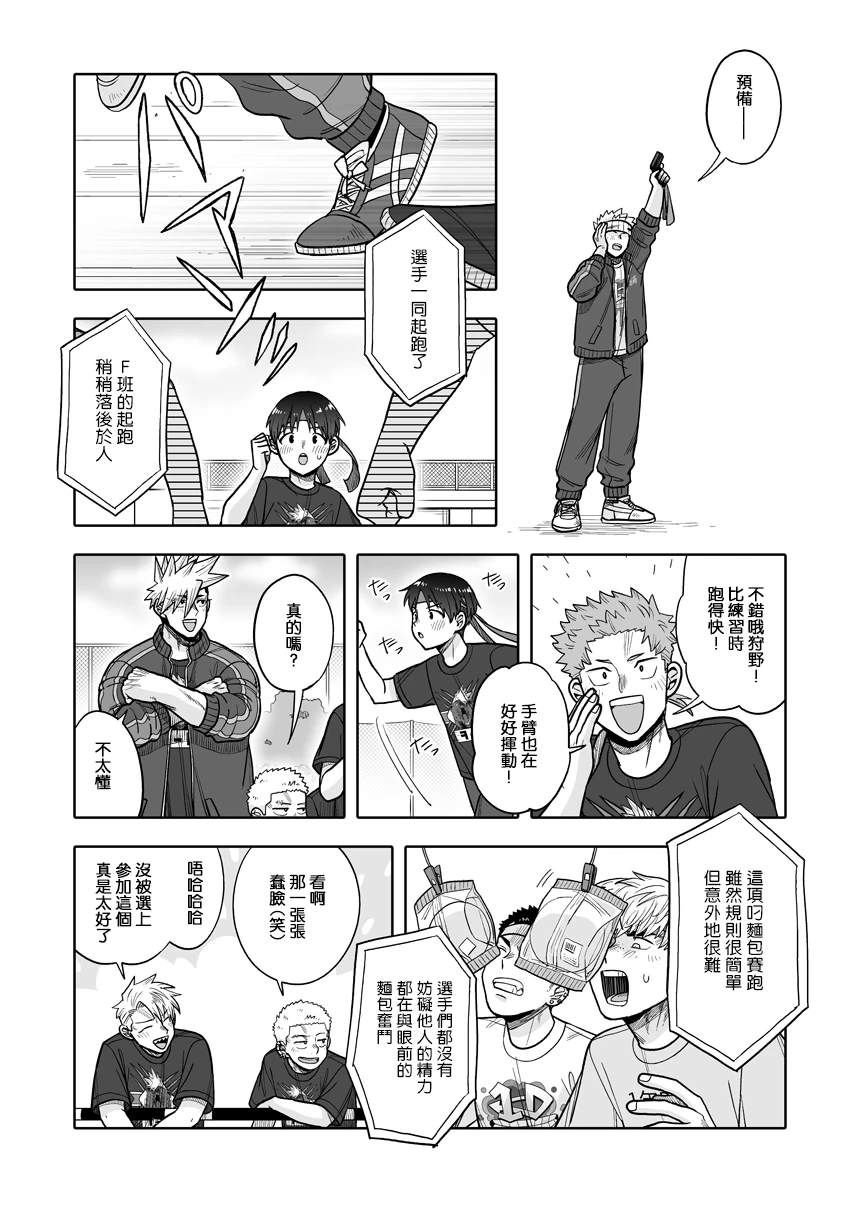 第35话