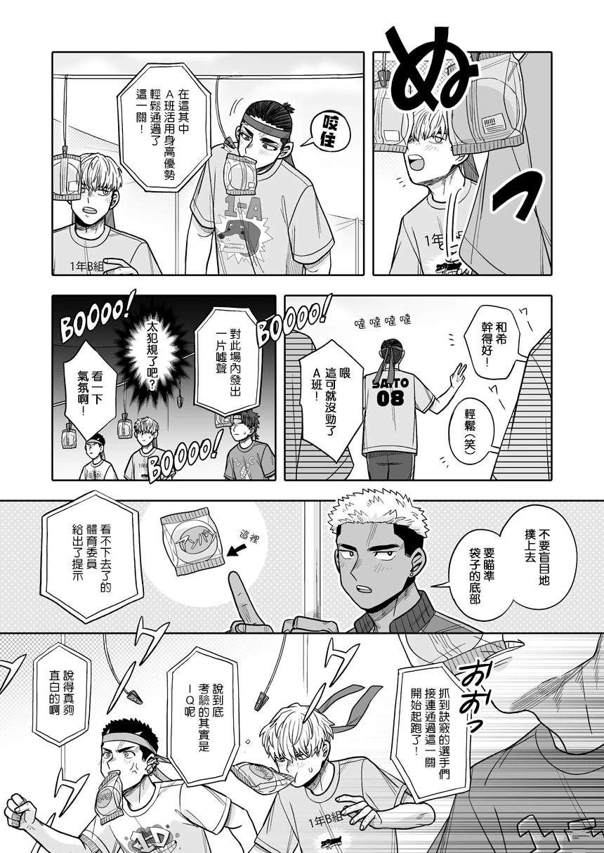 第35话