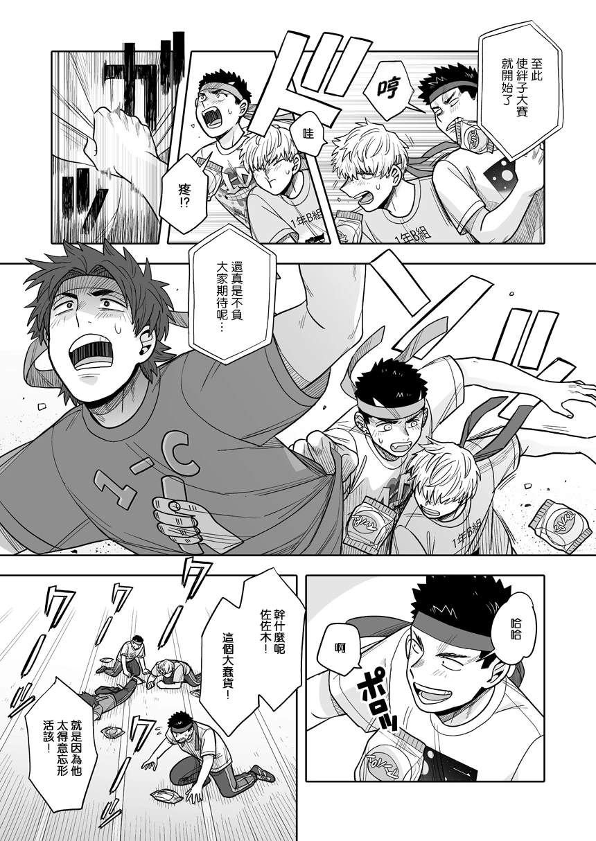 第35话