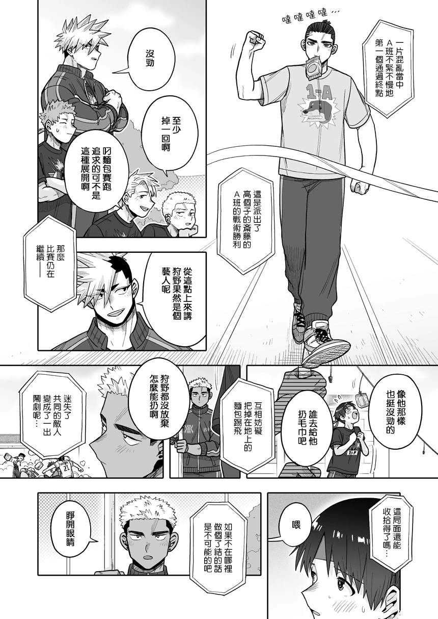 第35话