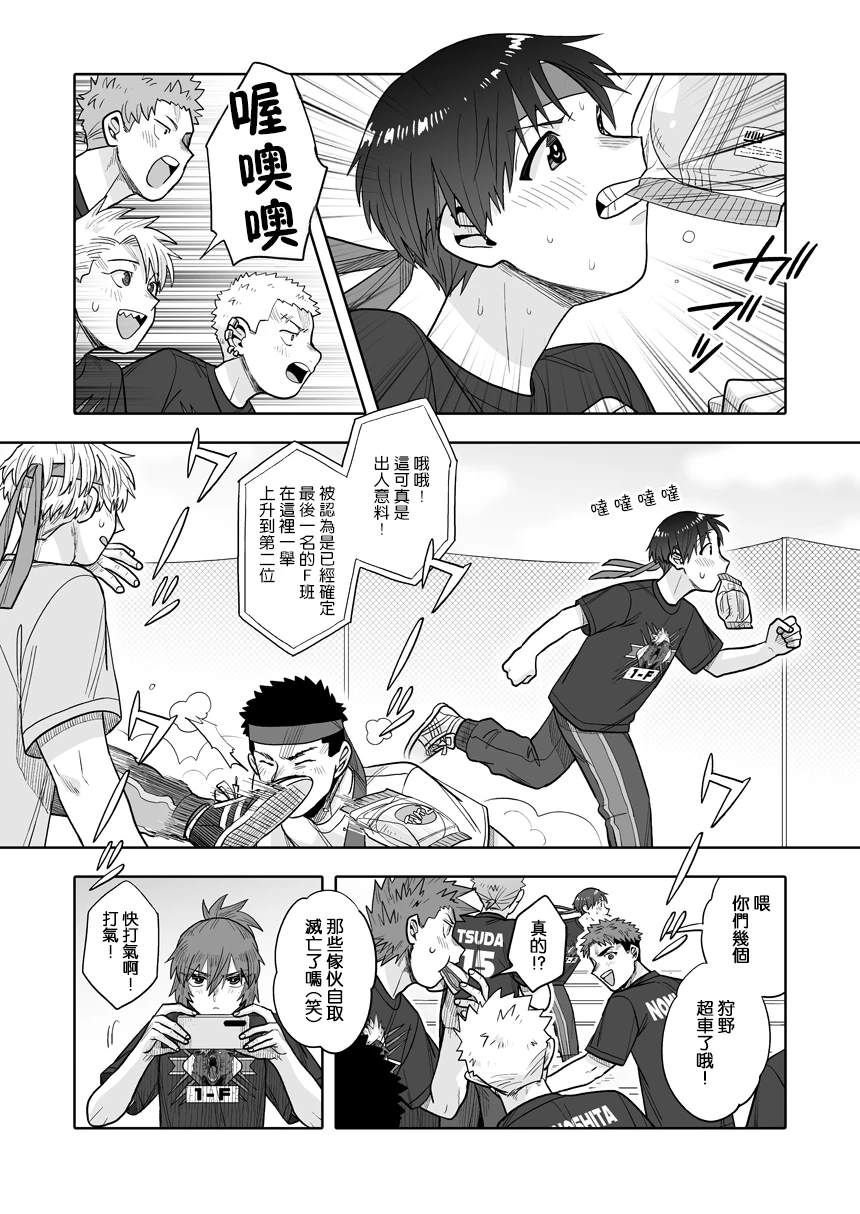 第35话