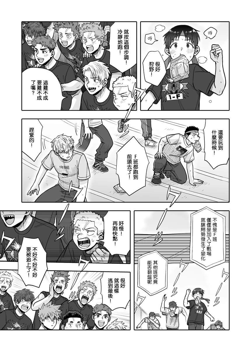 第35话