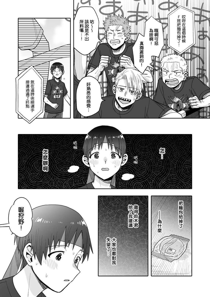第35话