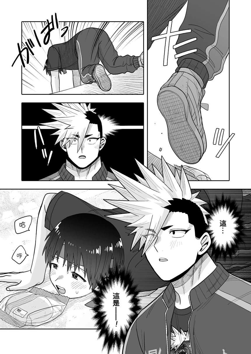 第35话