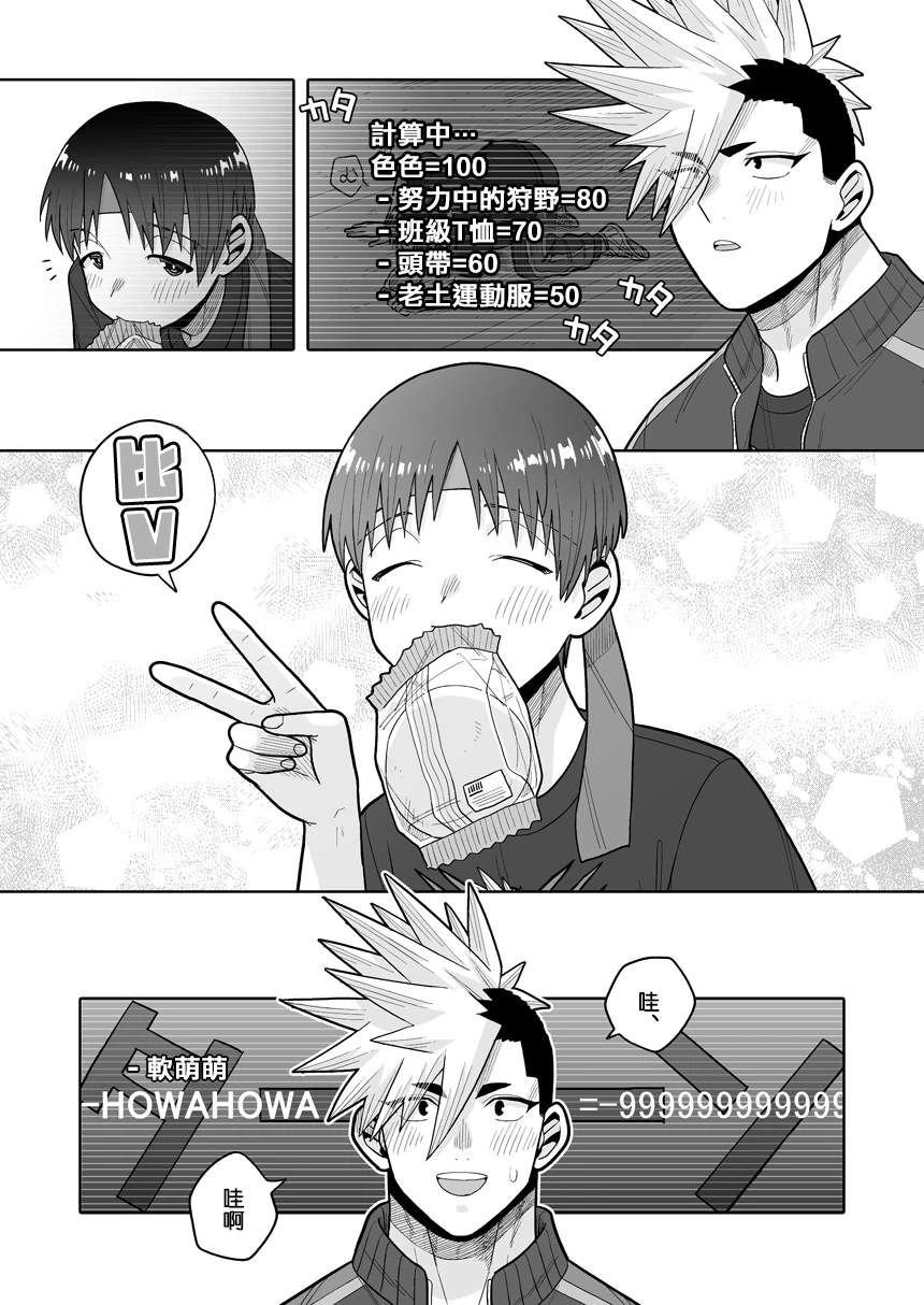 第35话