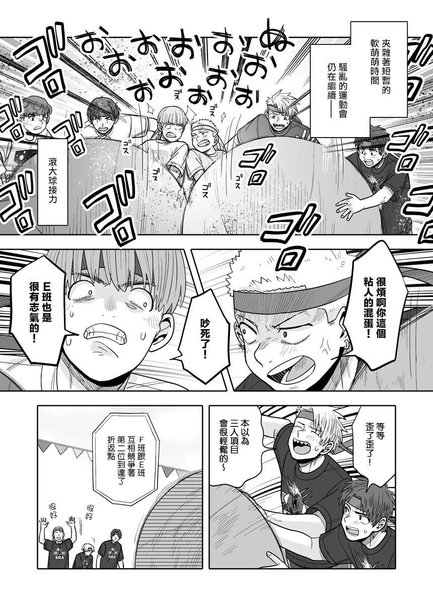 第35话