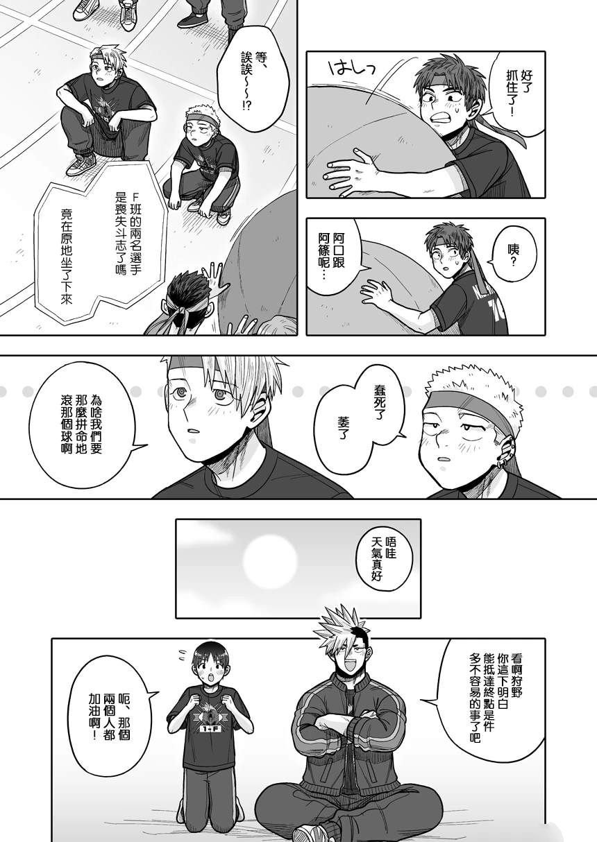 第35话