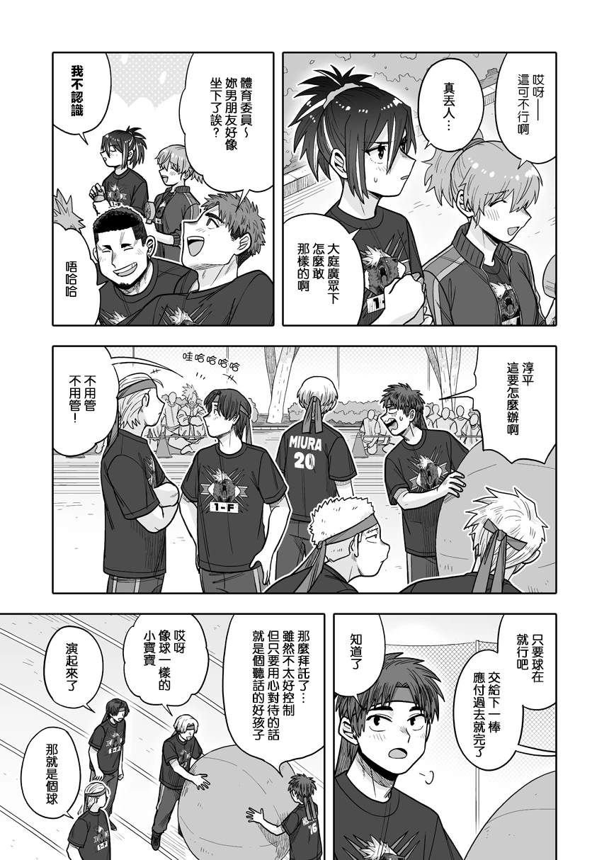 第35话