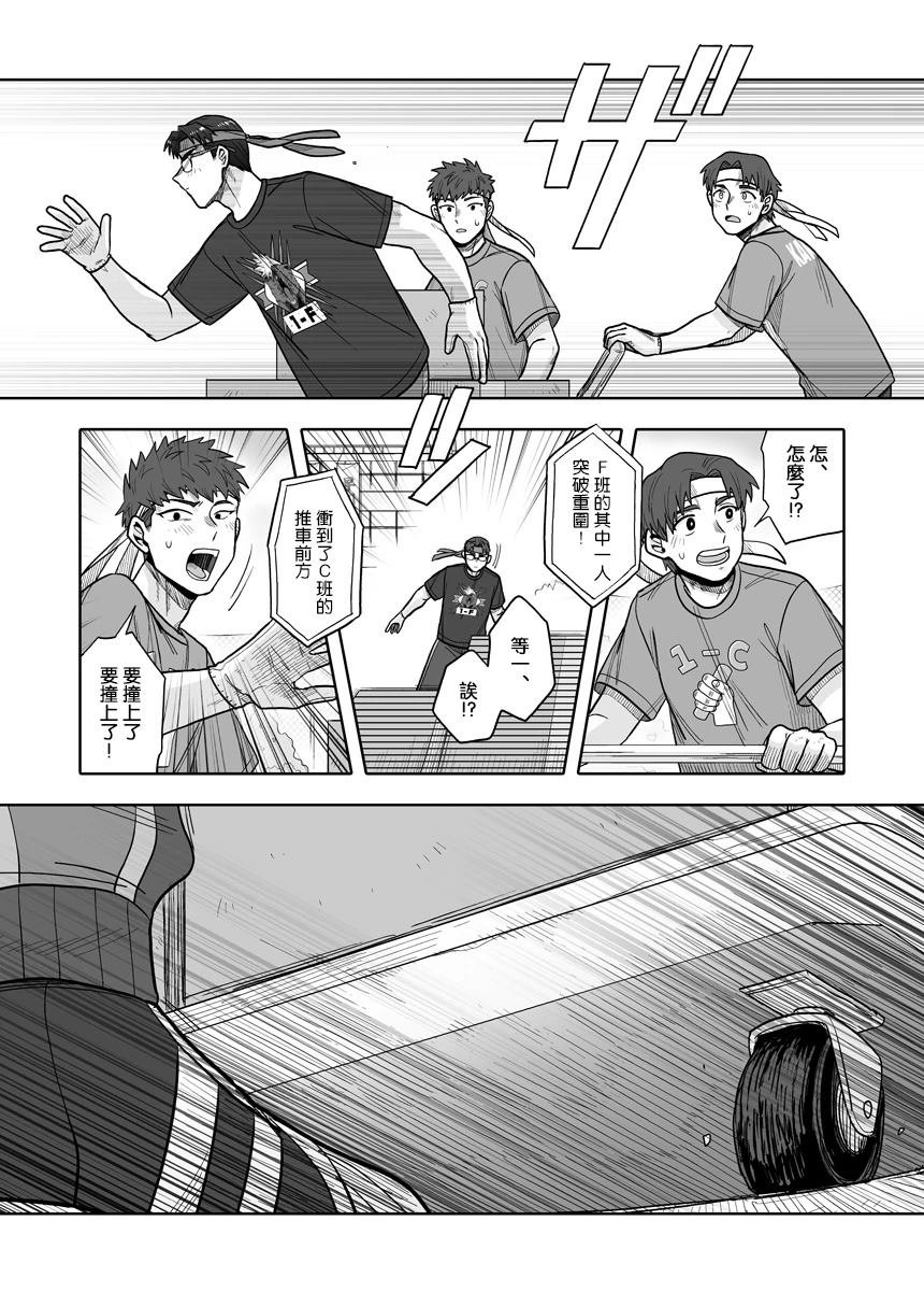 第36话