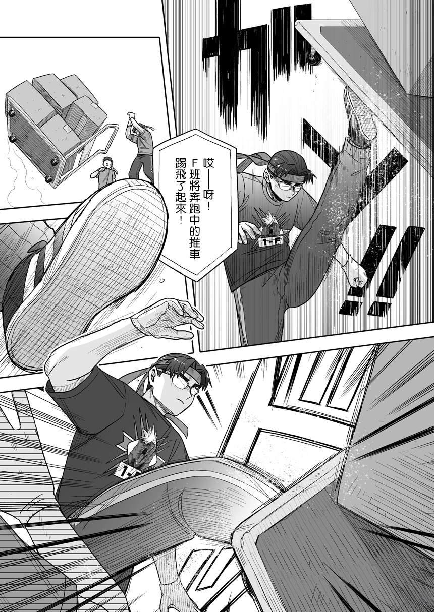 第36话