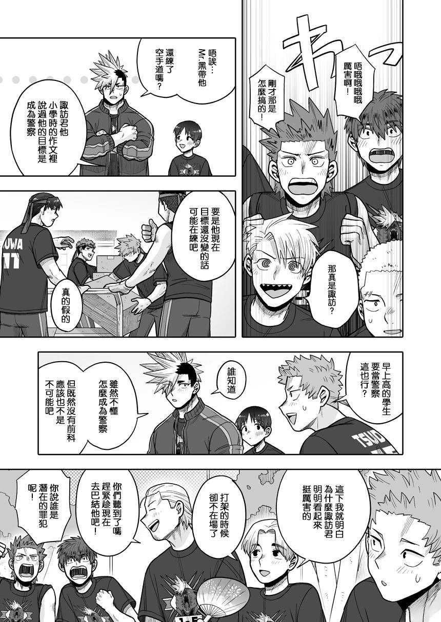 第36话
