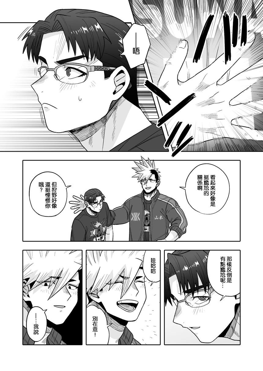 第36话
