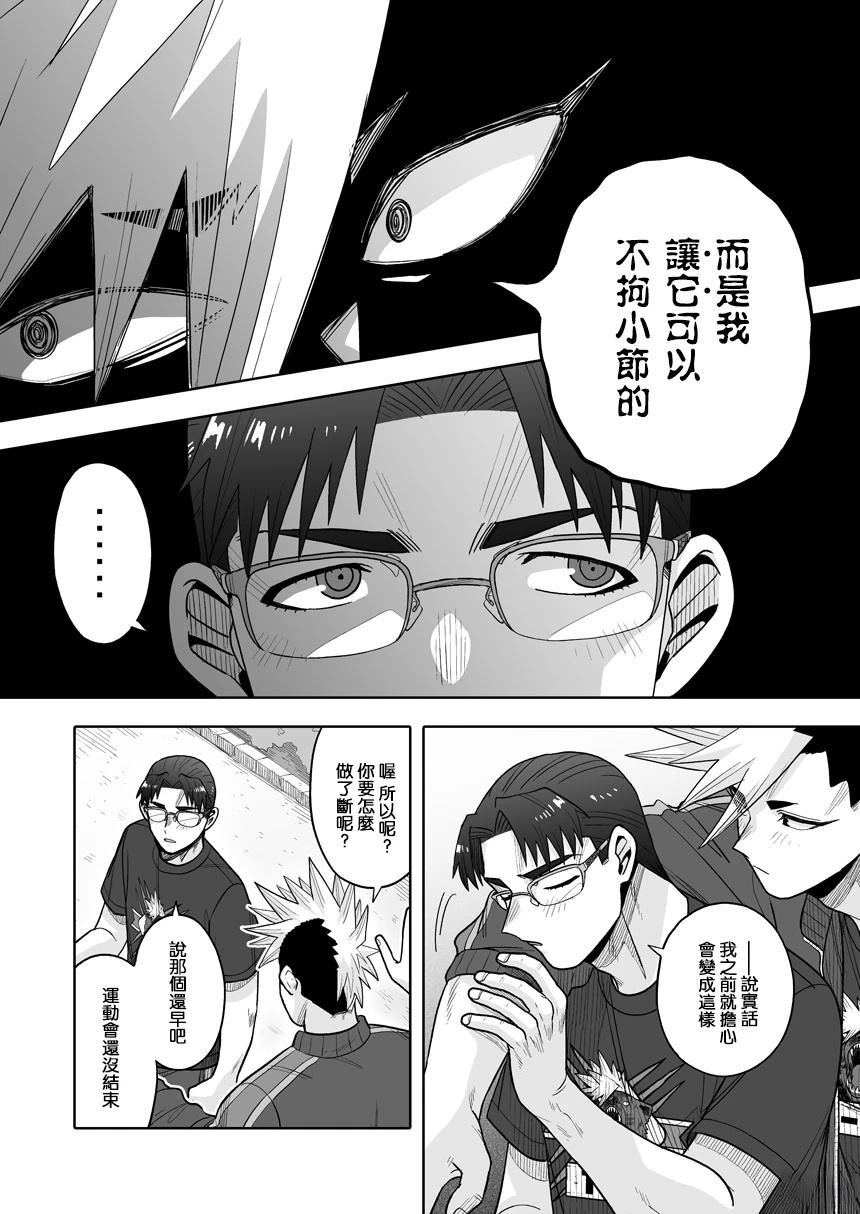 第36话