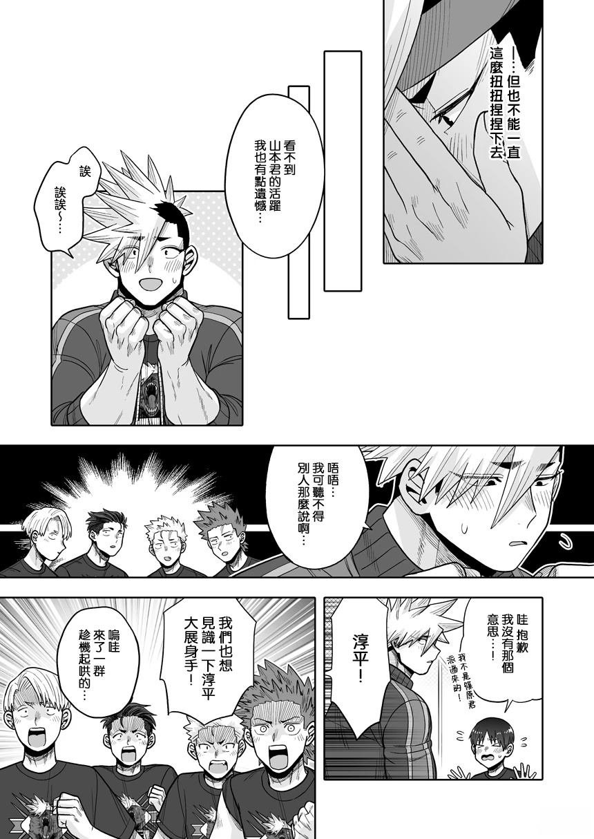 第36话