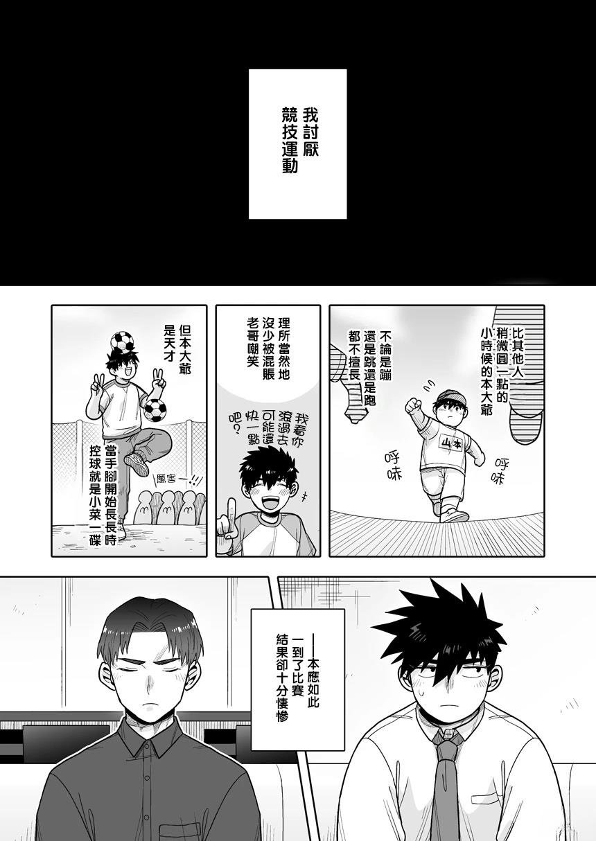 第37话