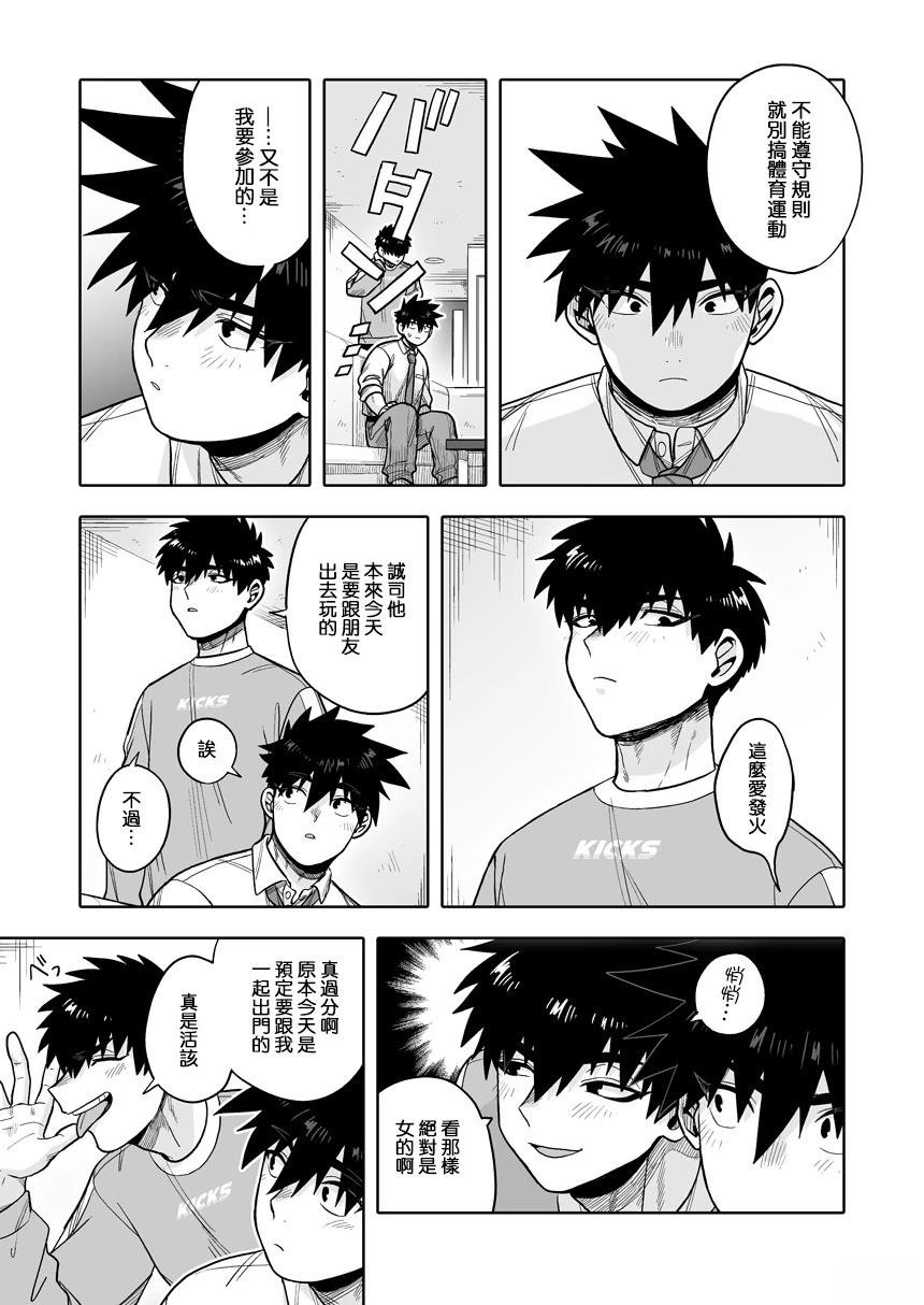 第37话
