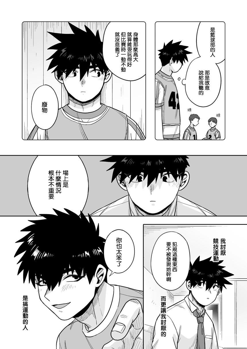 第37话
