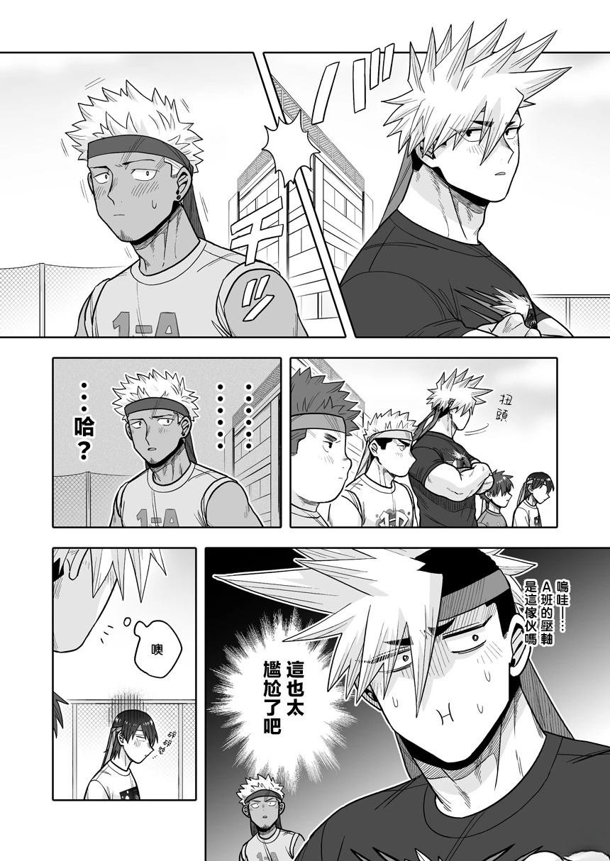 第37话