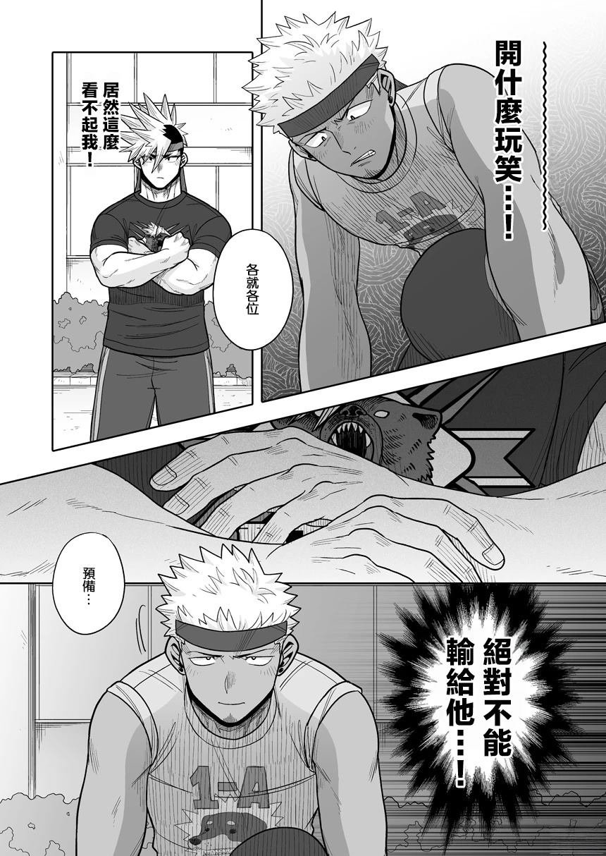 第37话