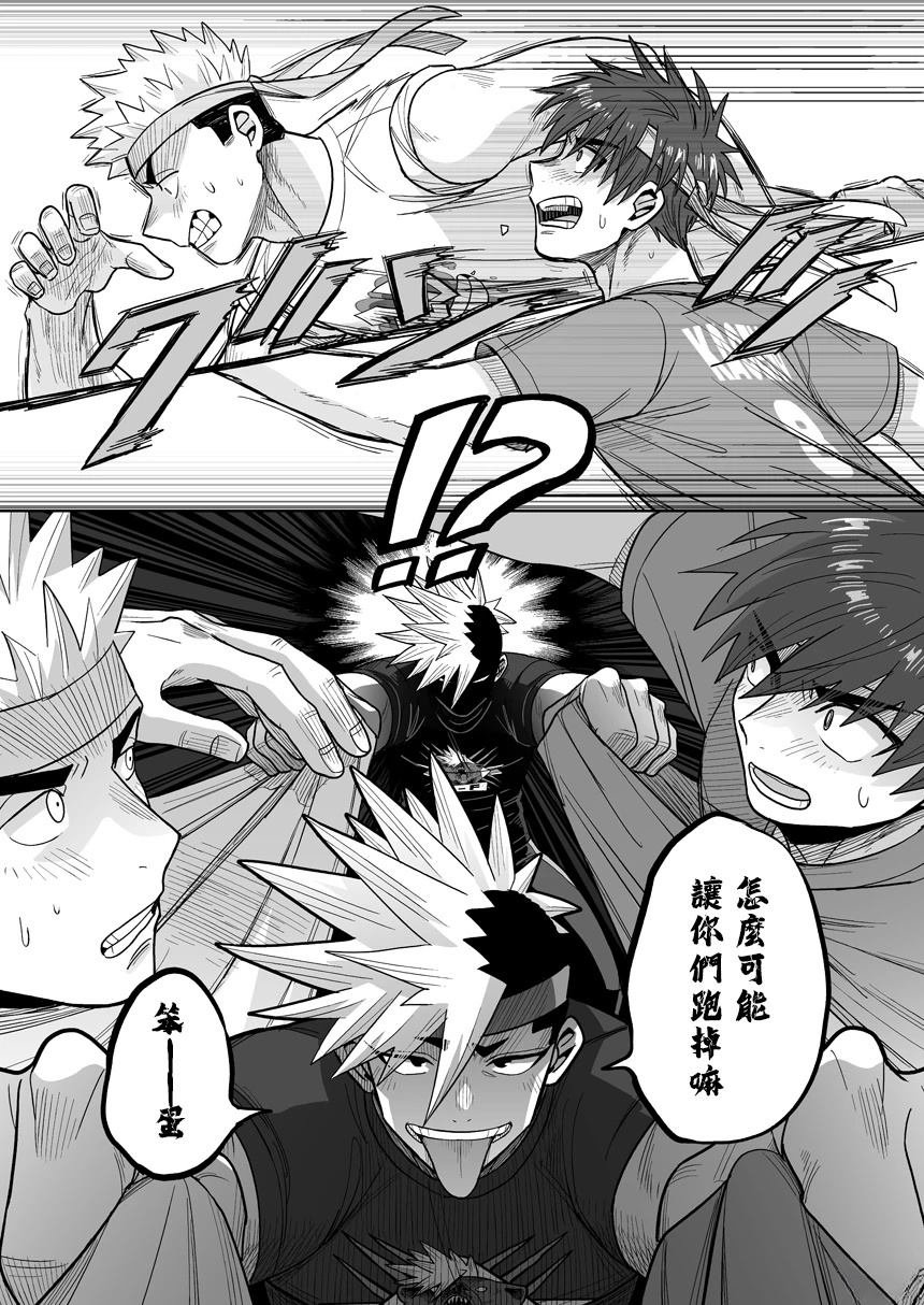 第37话