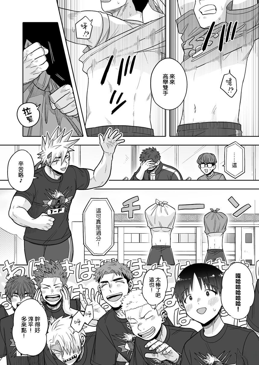 第37话