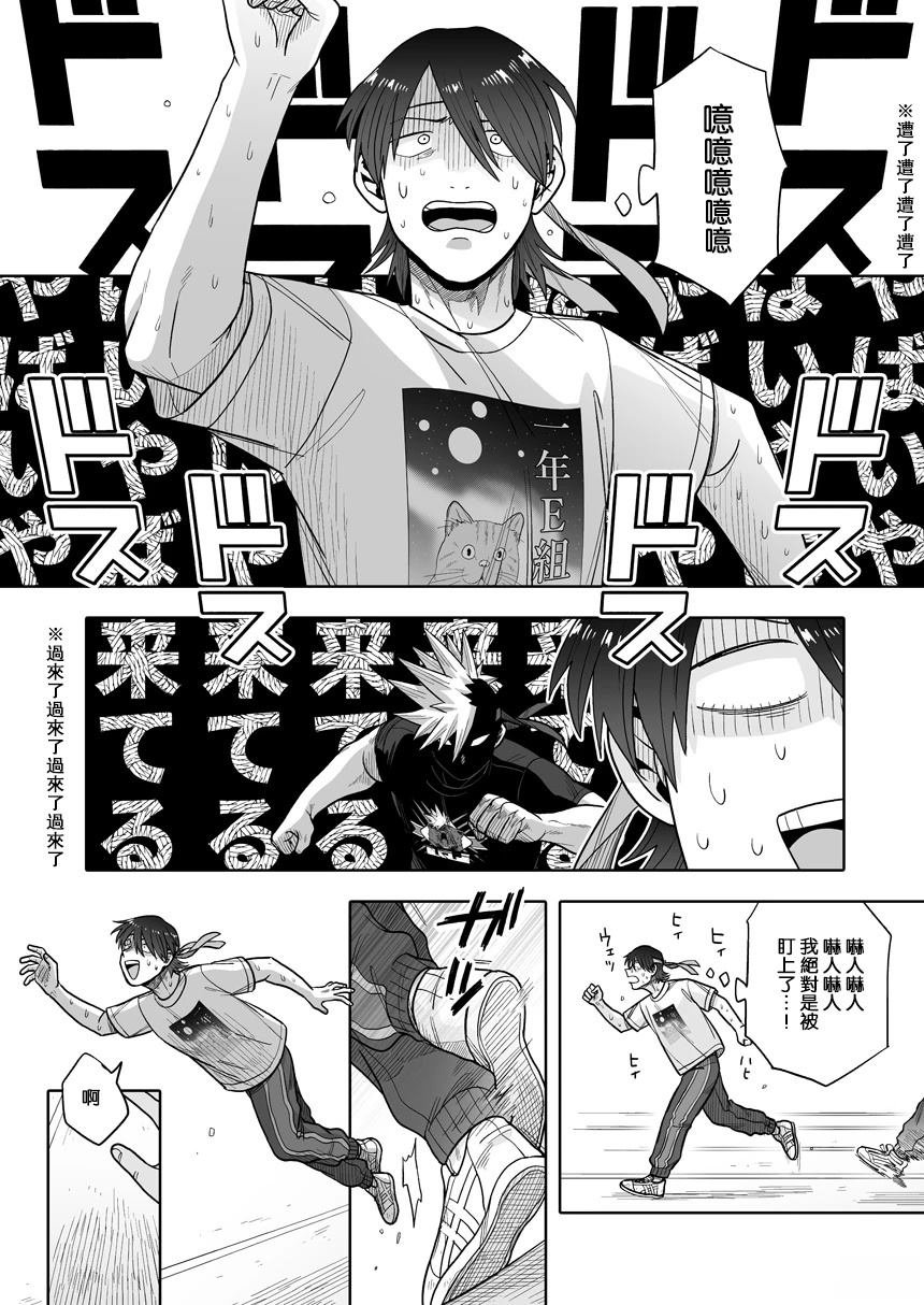第37话
