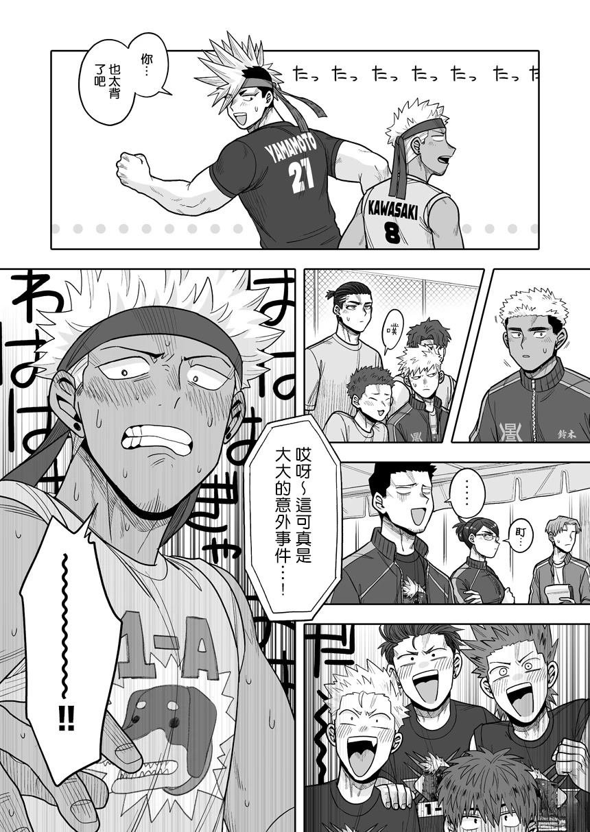 第37话