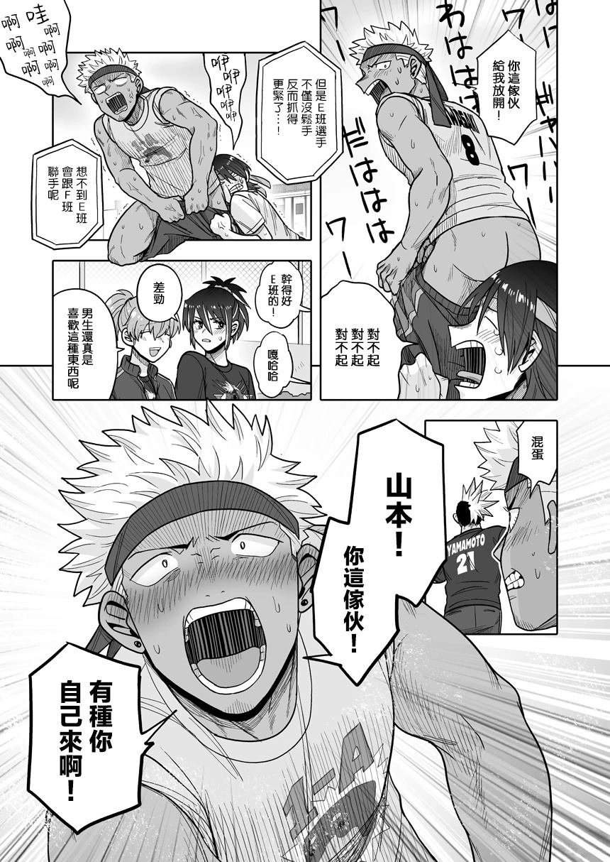 第37话