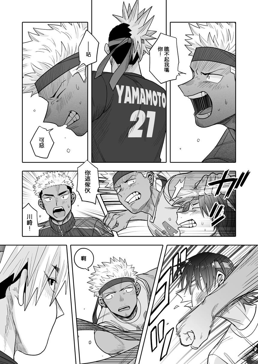 第37话