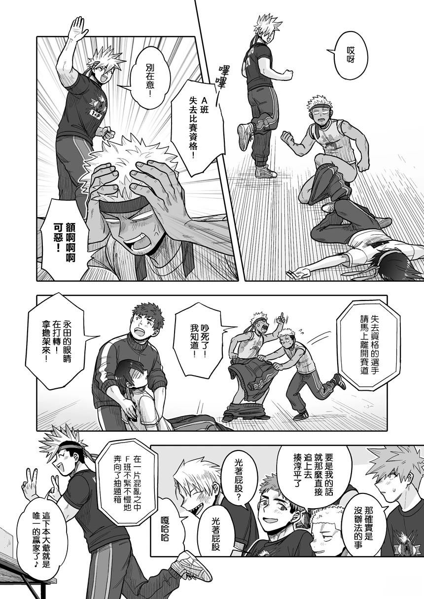 第37话