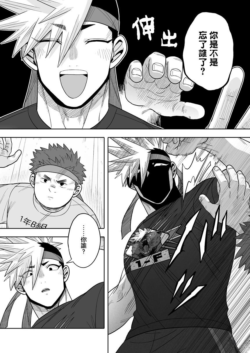 第37话