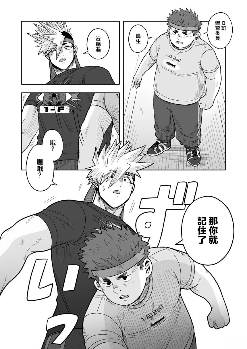 第37话
