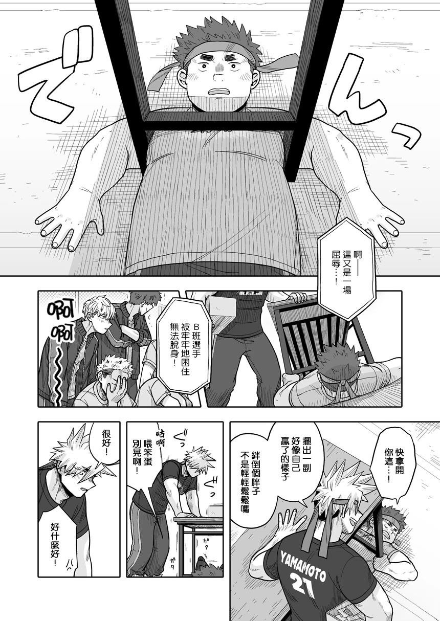 第38话