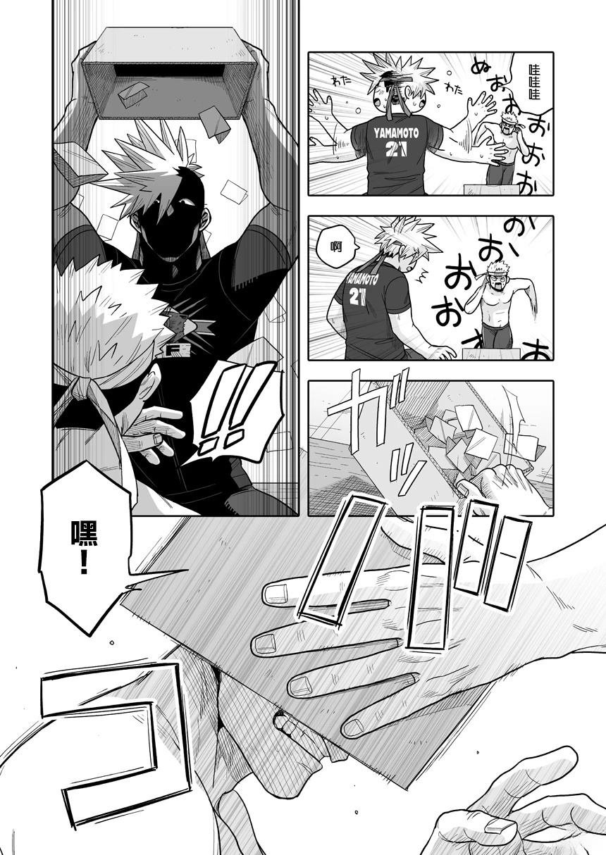 第38话