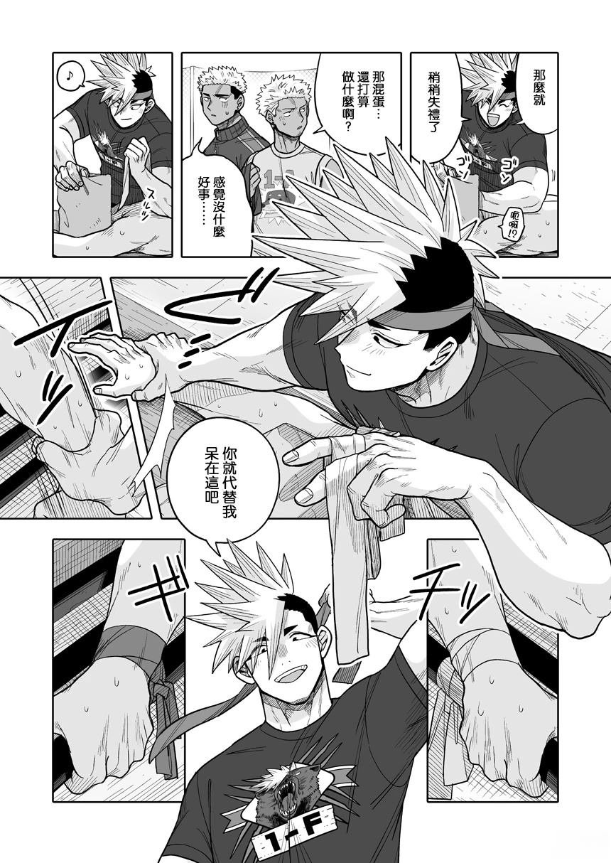 第38话