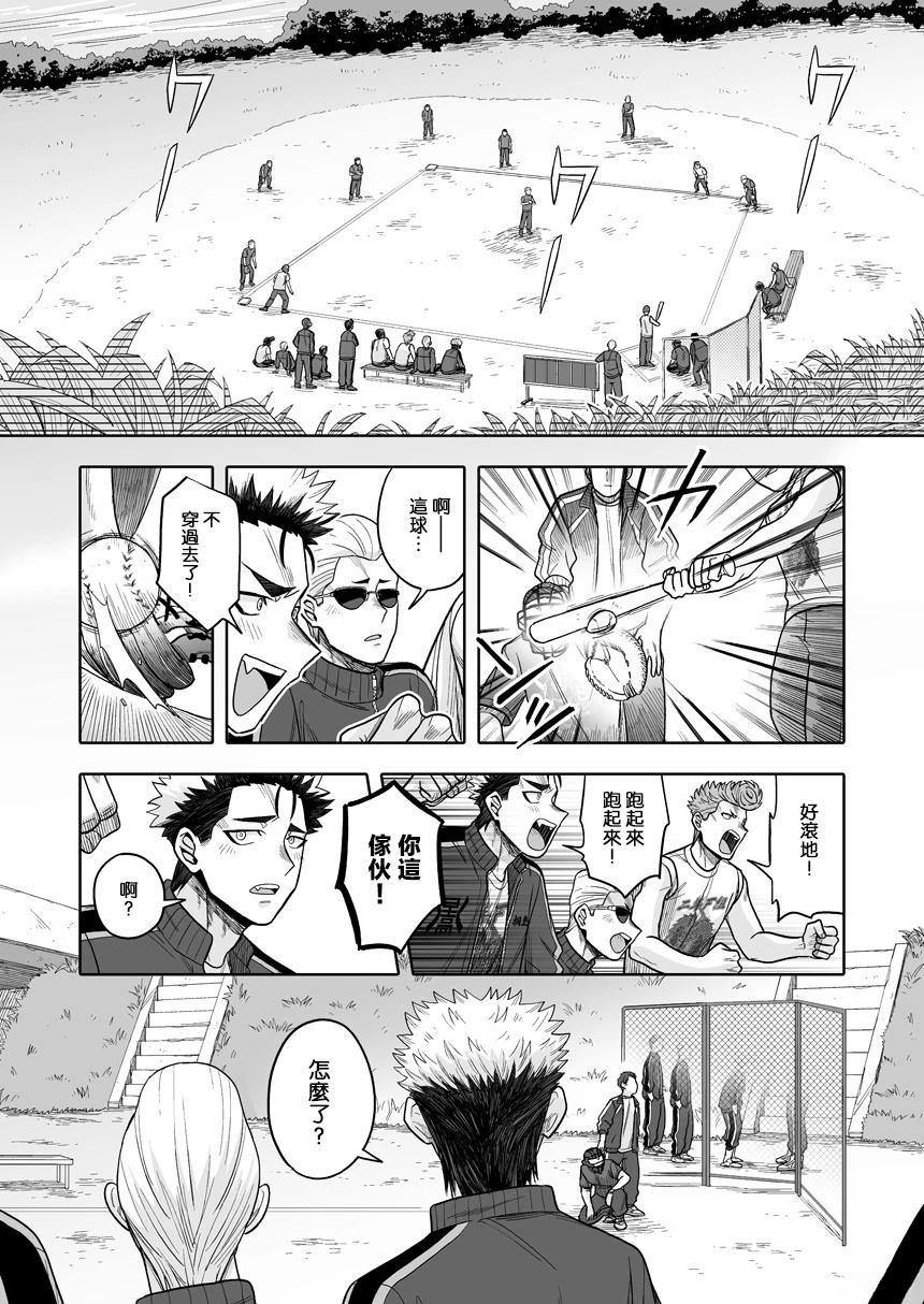 第38话