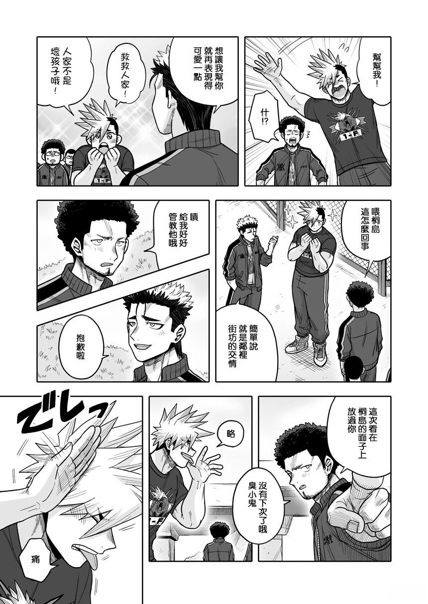 第38话