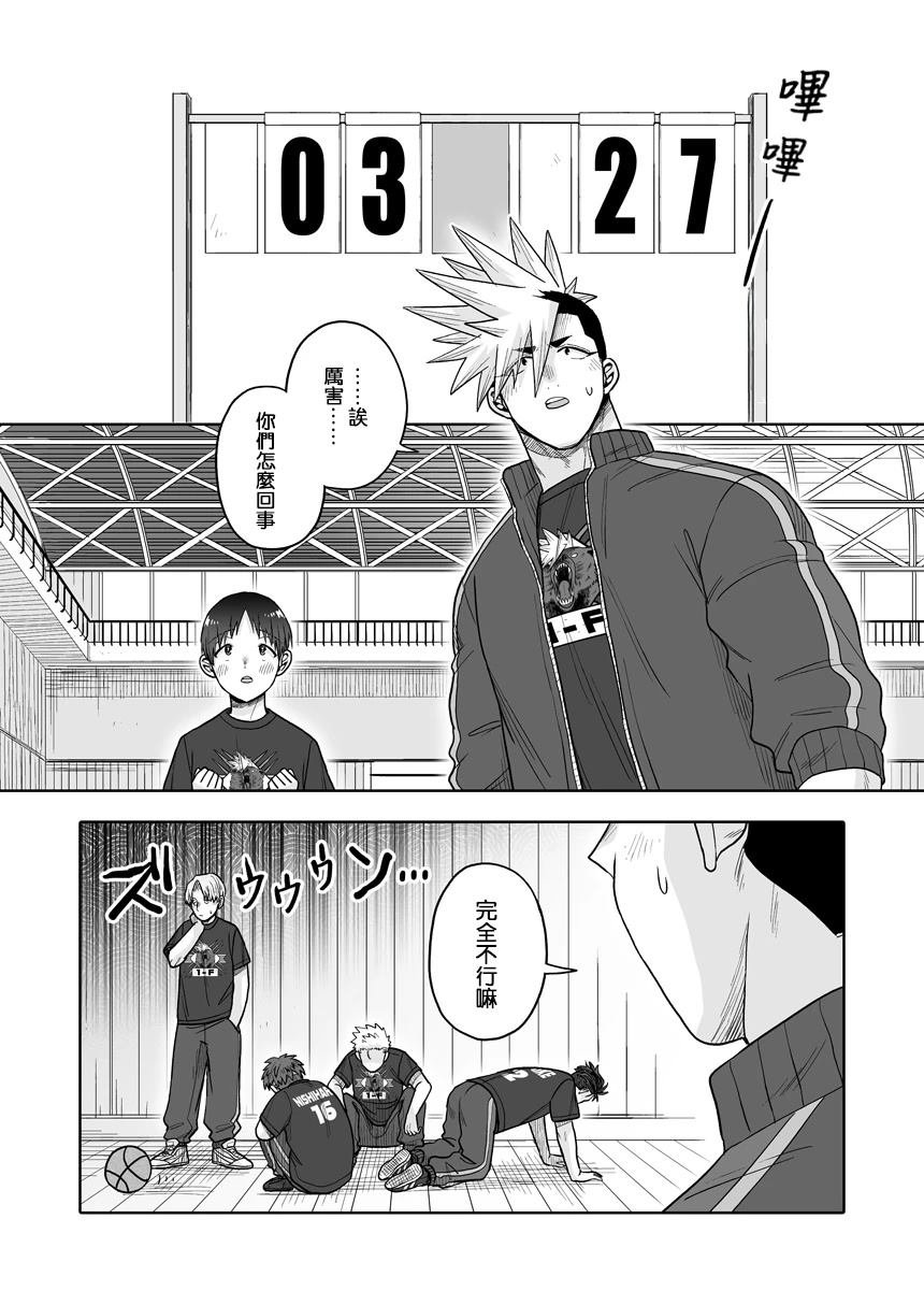 第39话