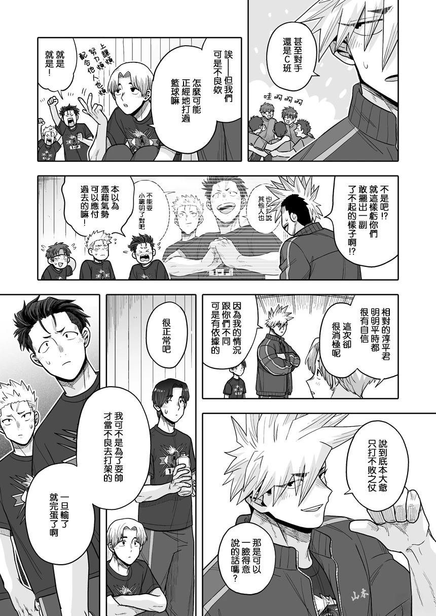 第39话