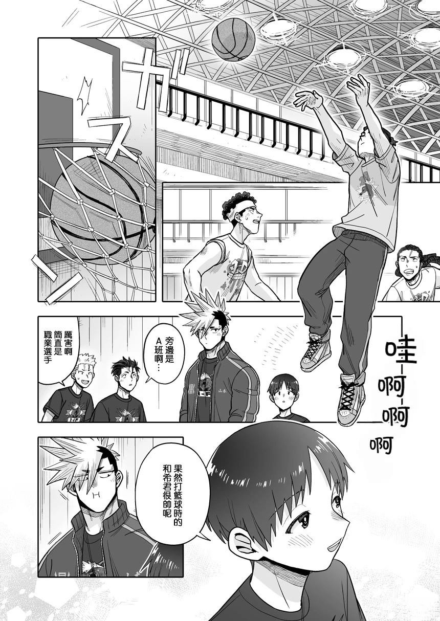 第39话