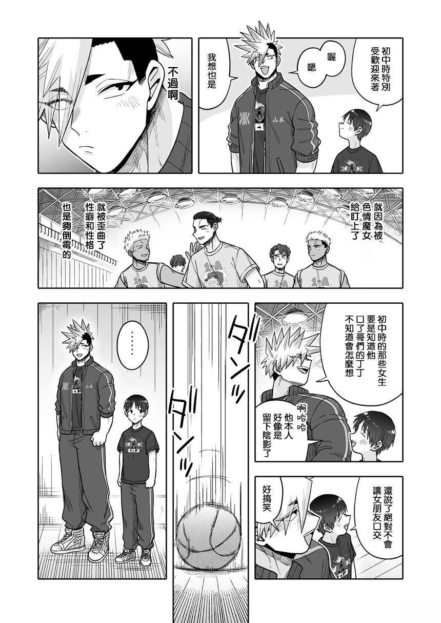 第39话